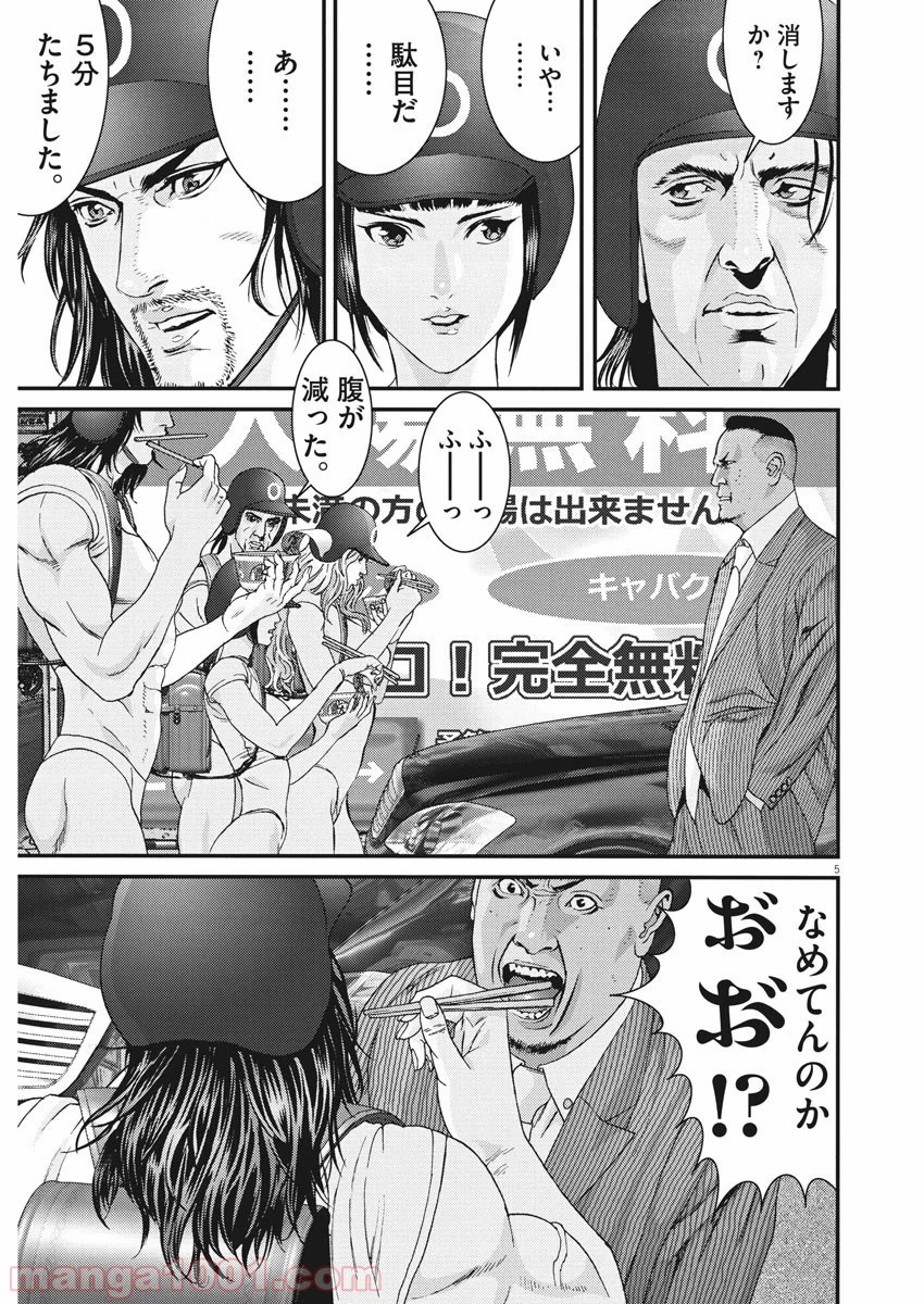 P5