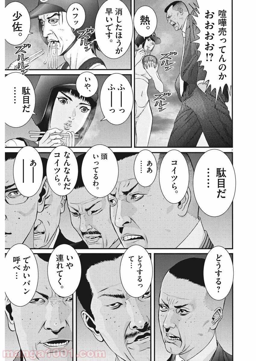 P7