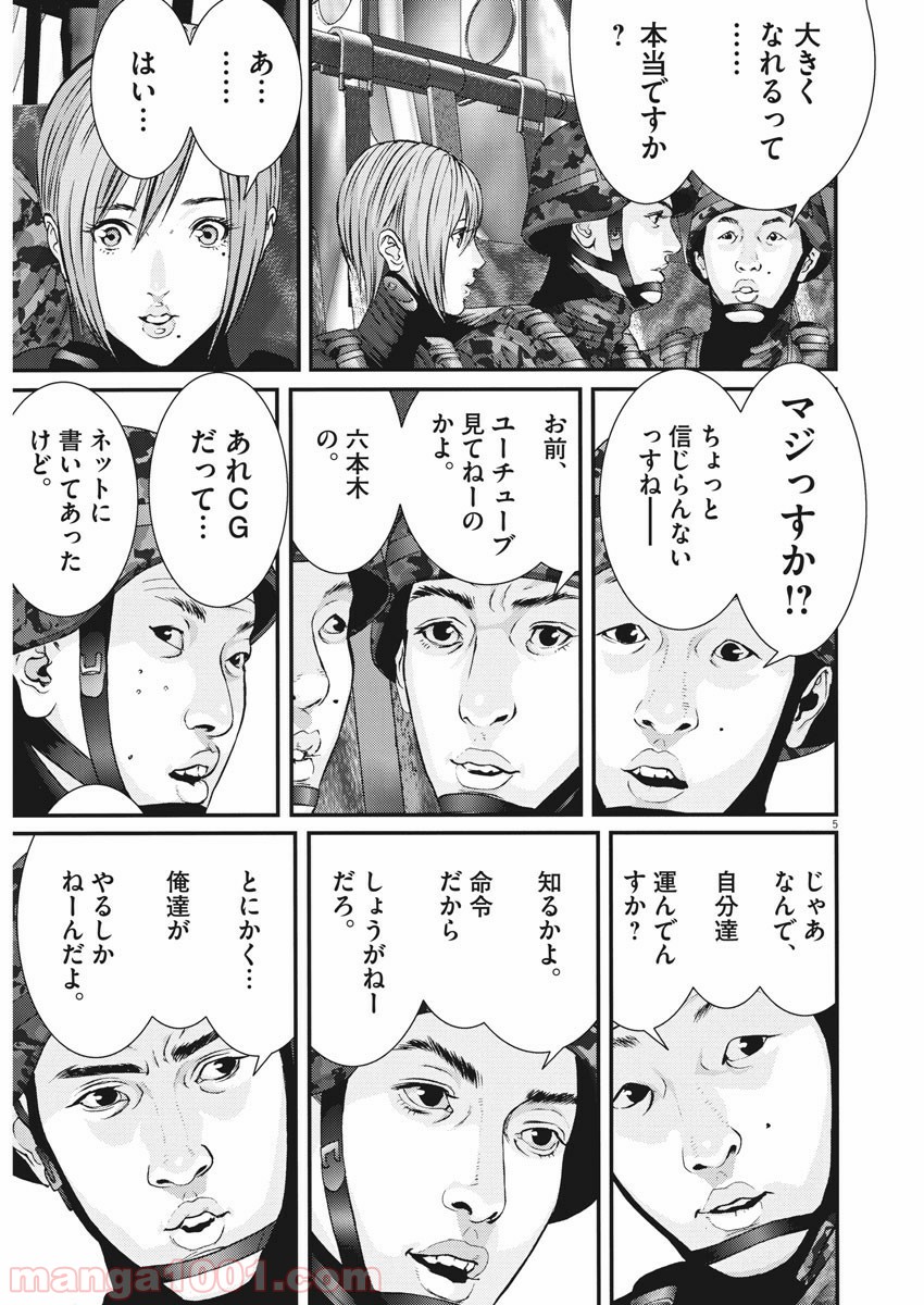 P5