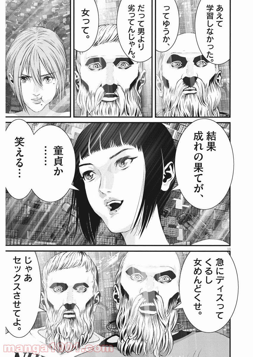 P13