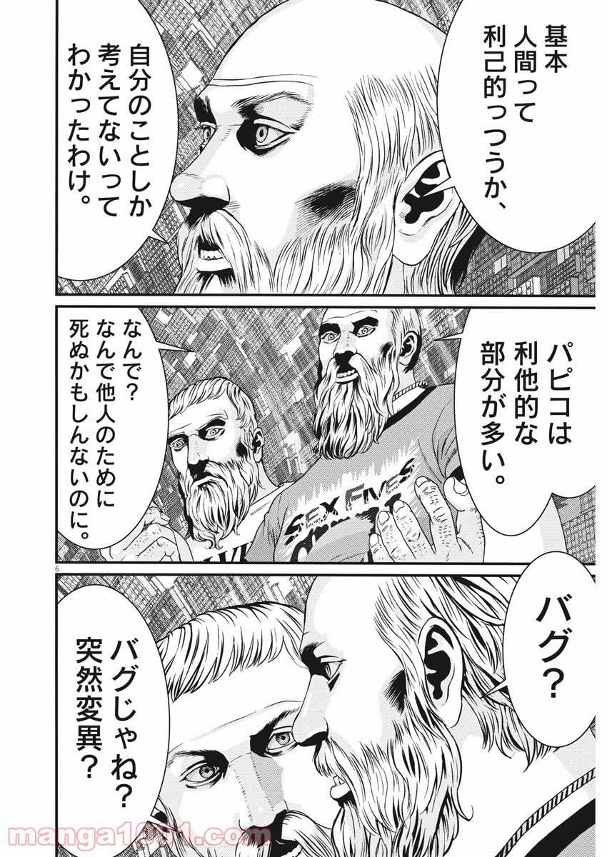 P6