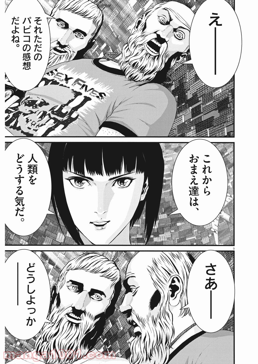 P9