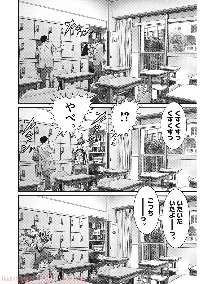 P8