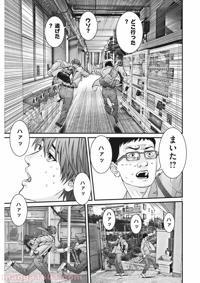 P9