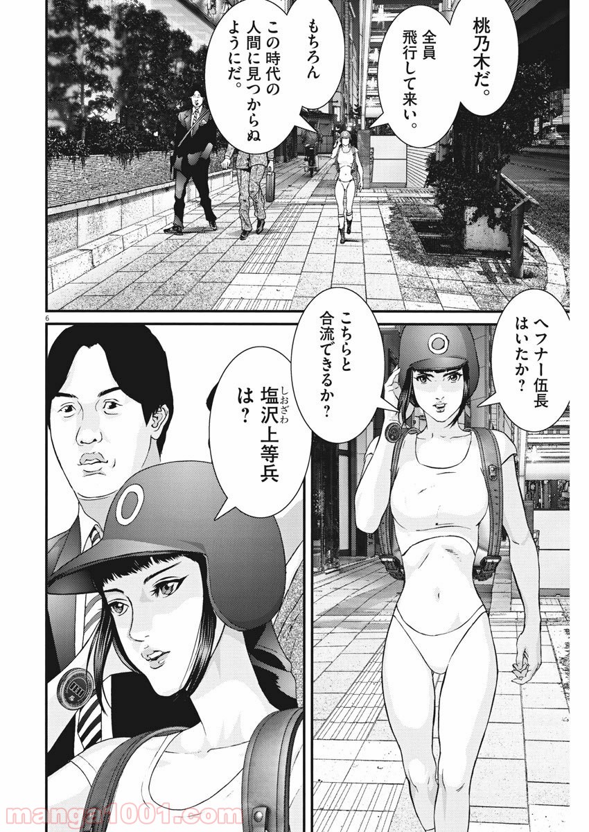 P6