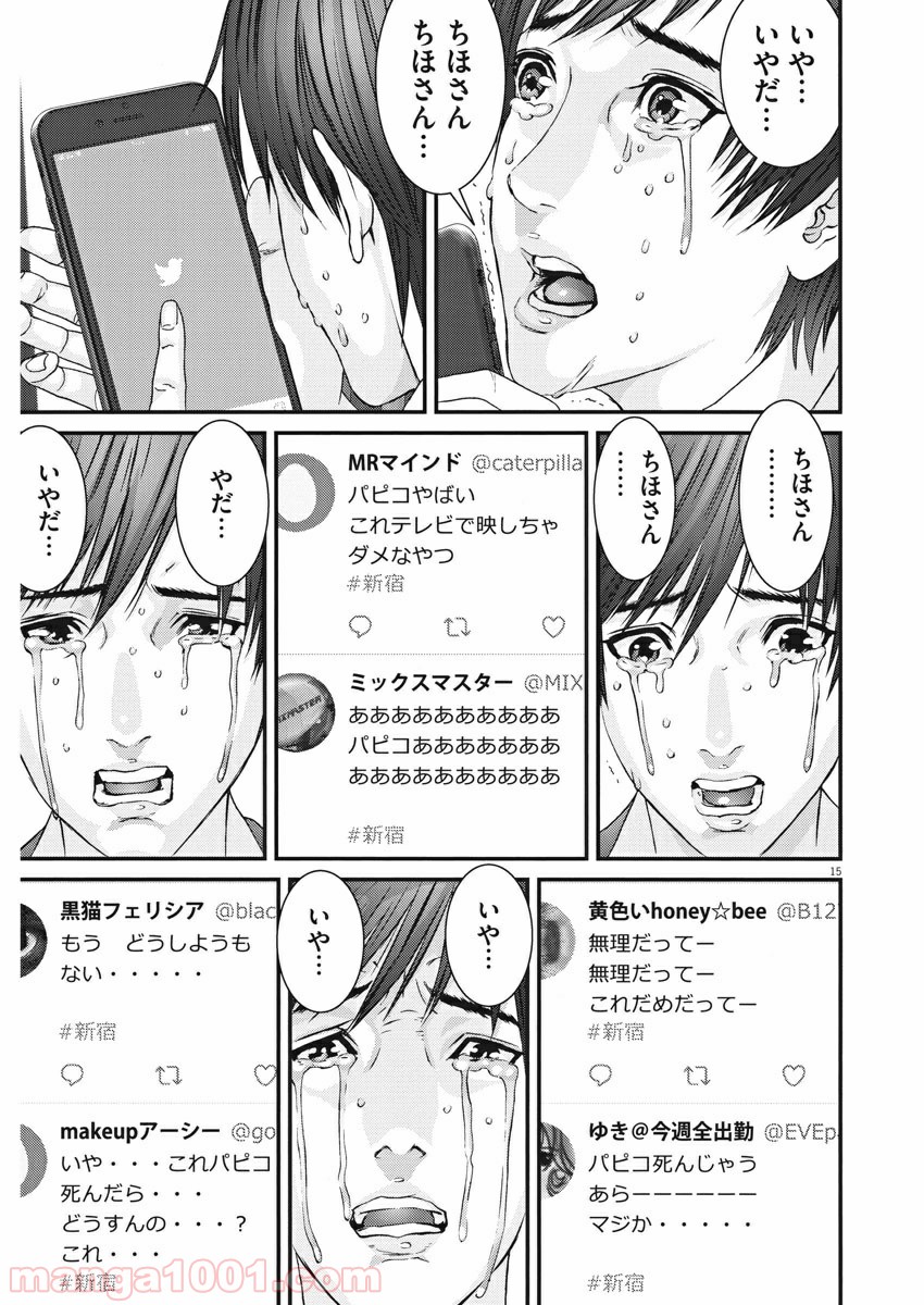 P16