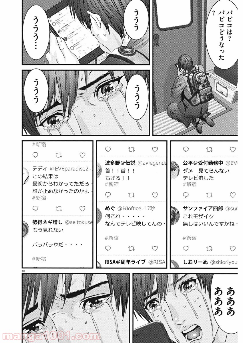 P19