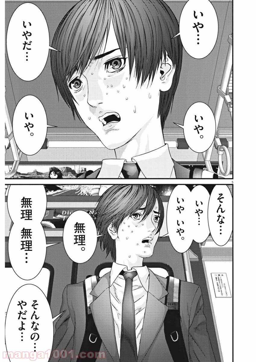 P5