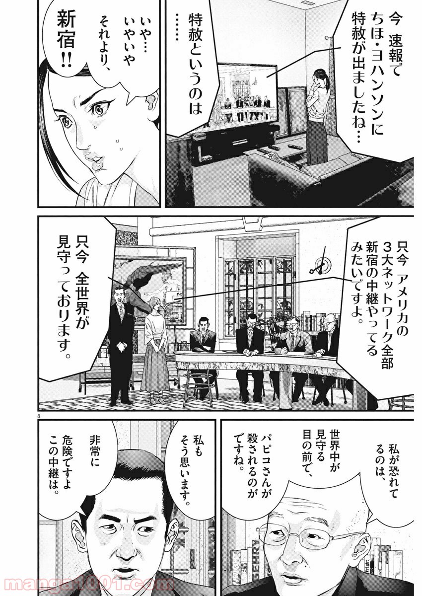 P8