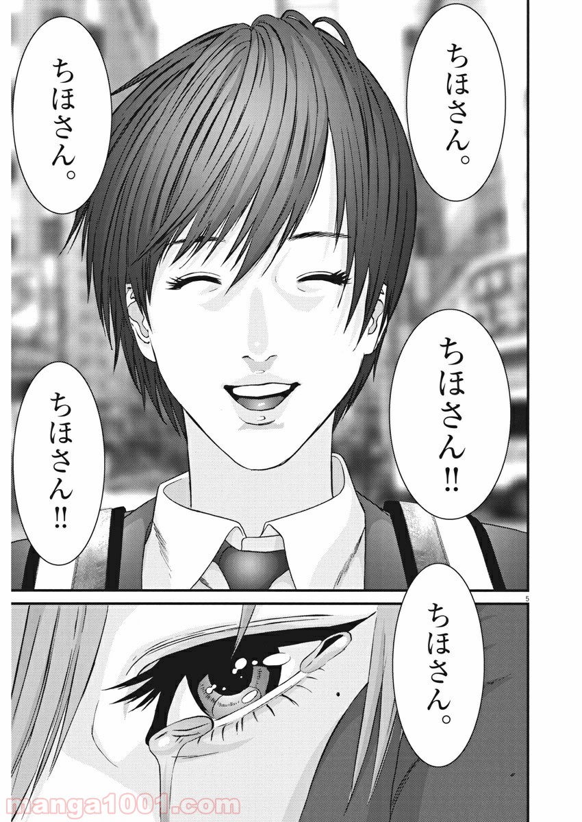 P5