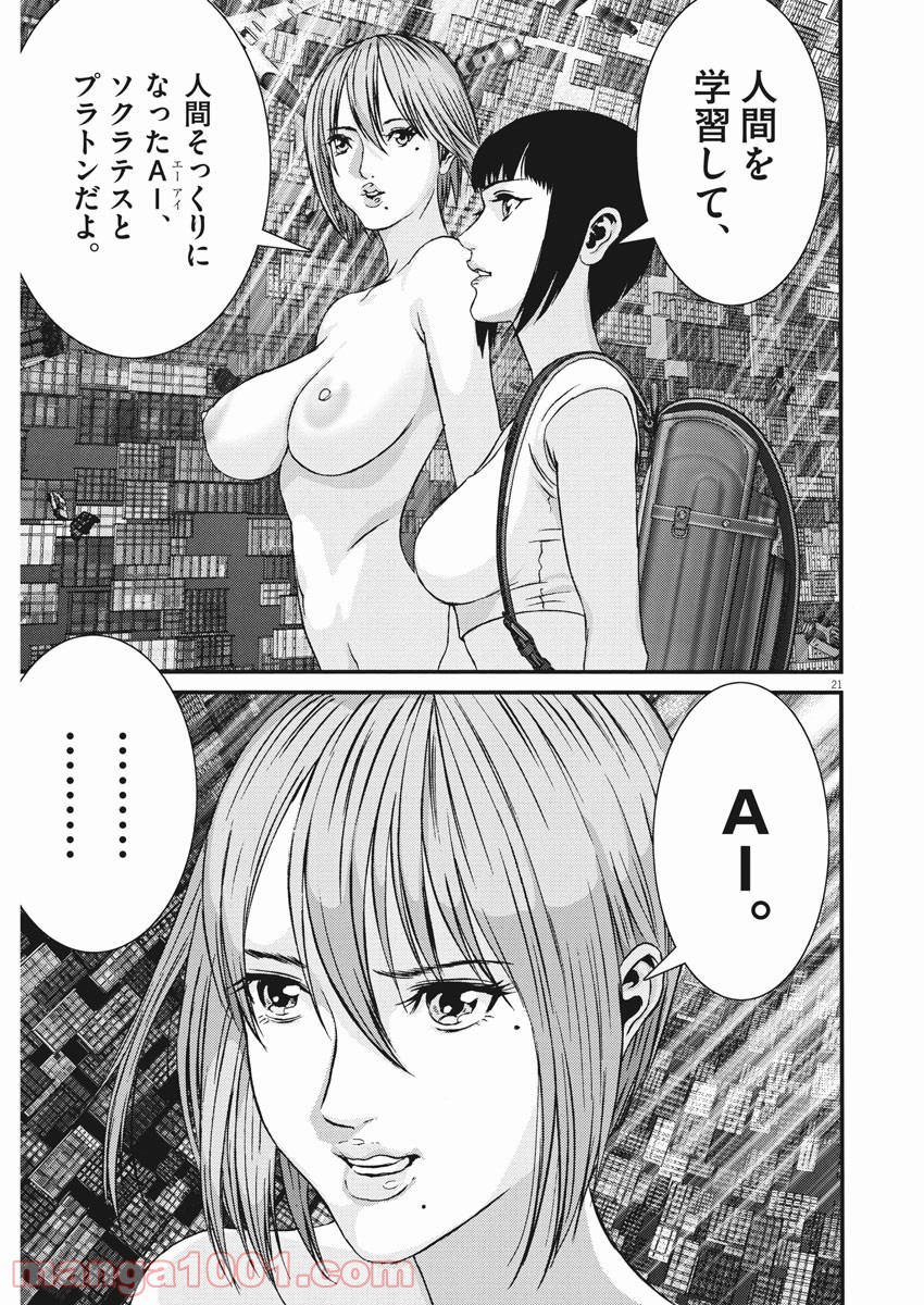 P21