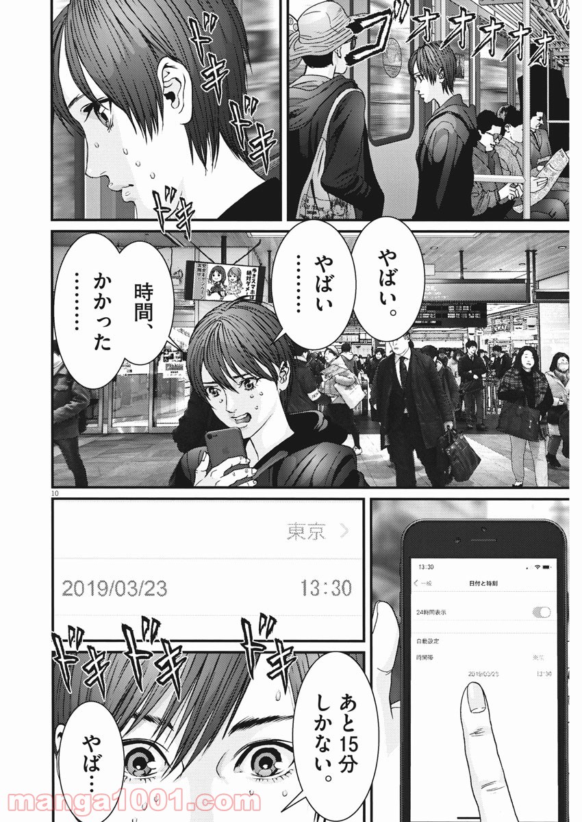 P10