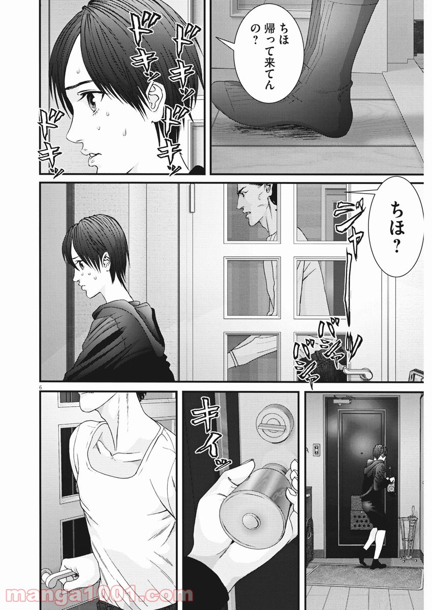 P6