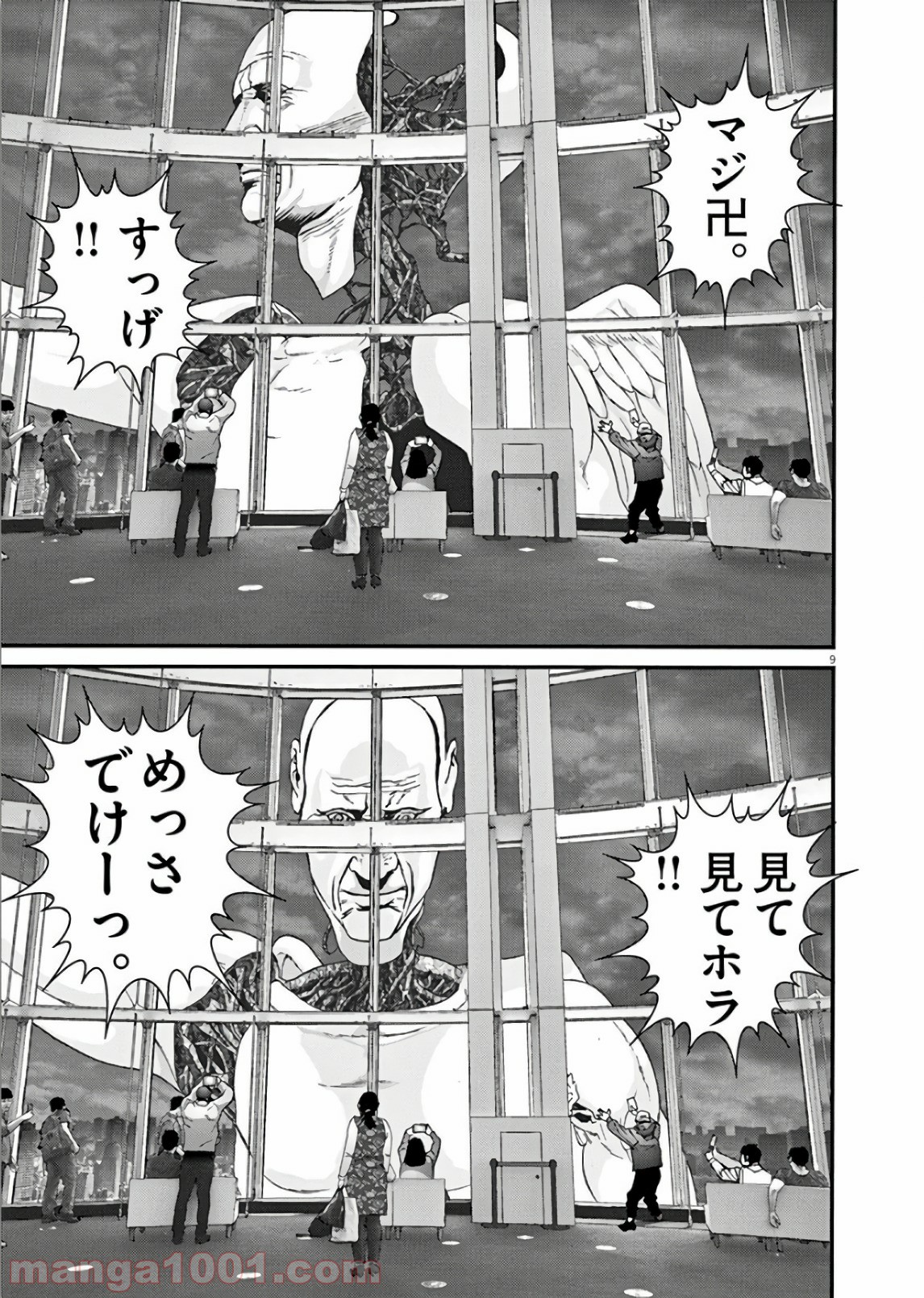 P9