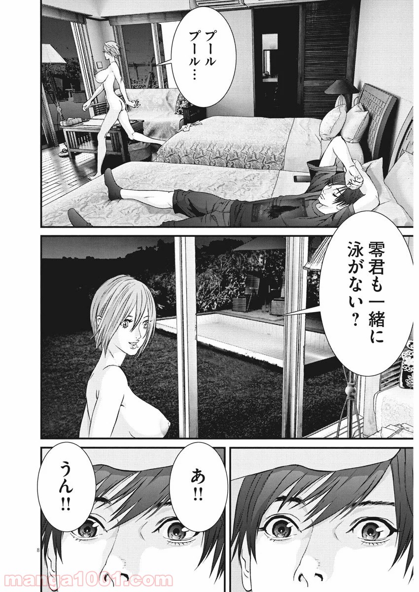 P8