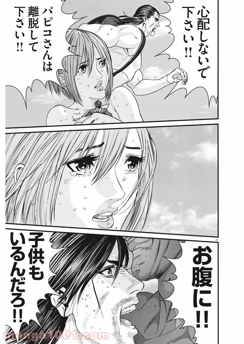 P21