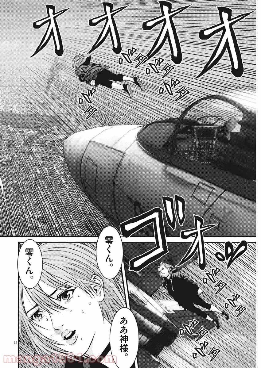 P12