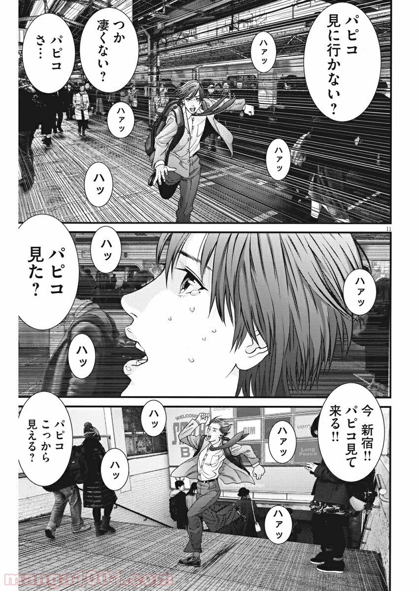 P11