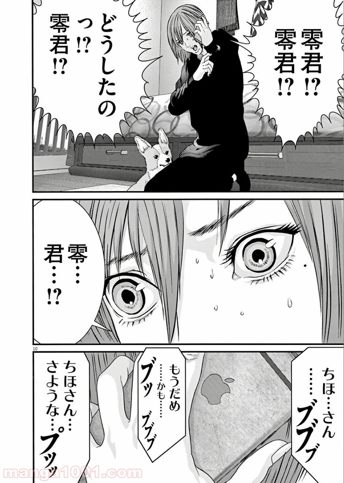 P8