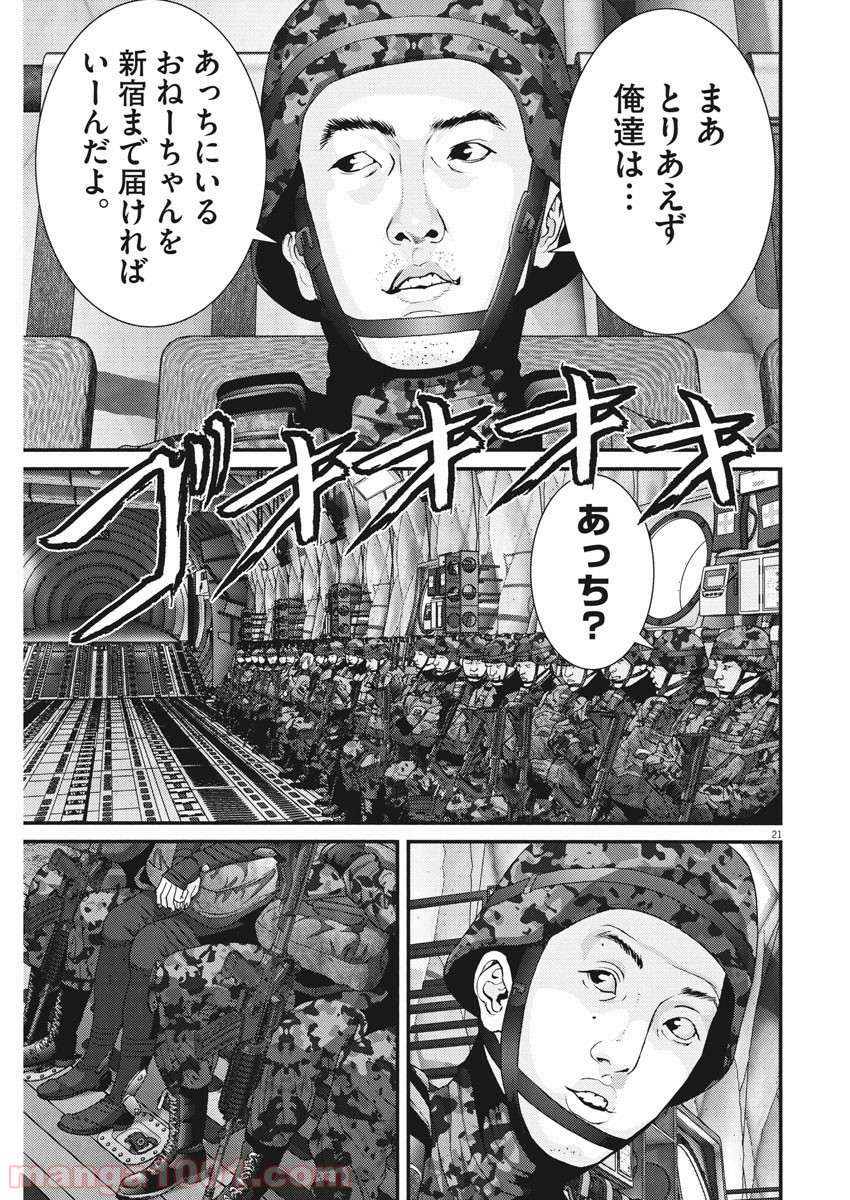 P21