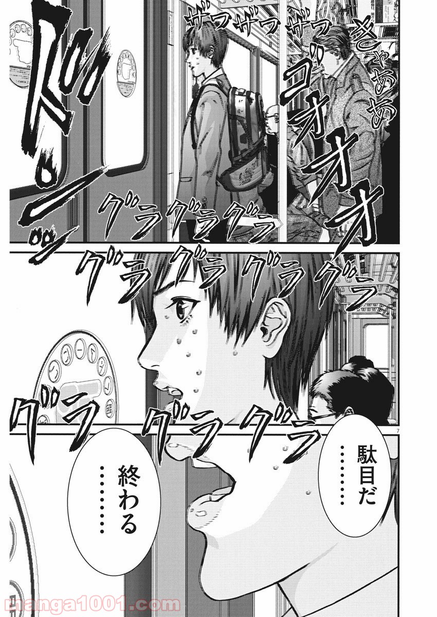 P7