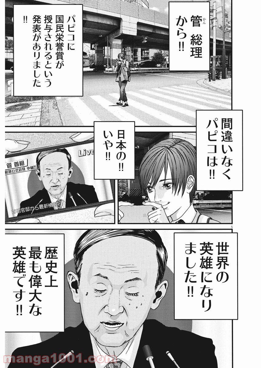 P5