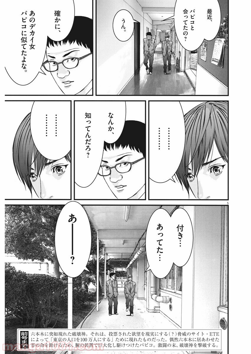 P5
