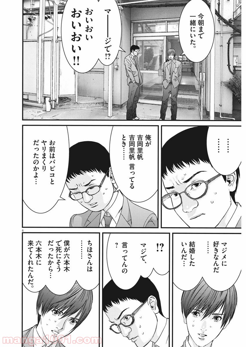 P6