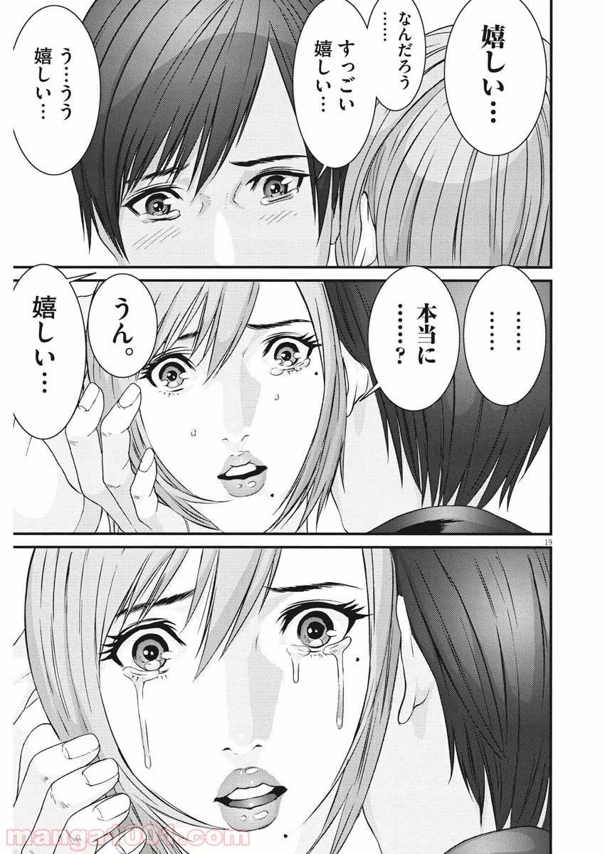 P19
