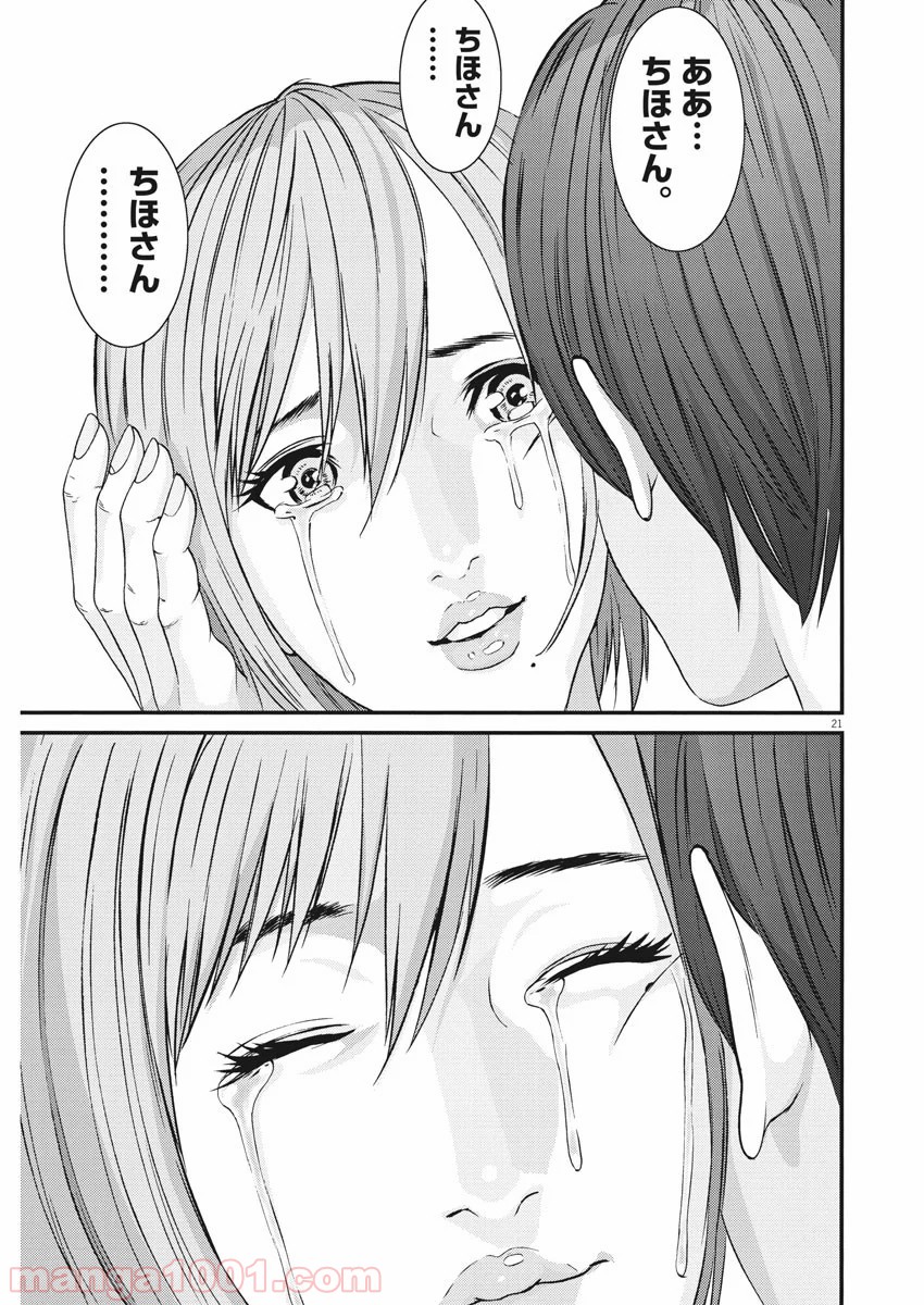 P21