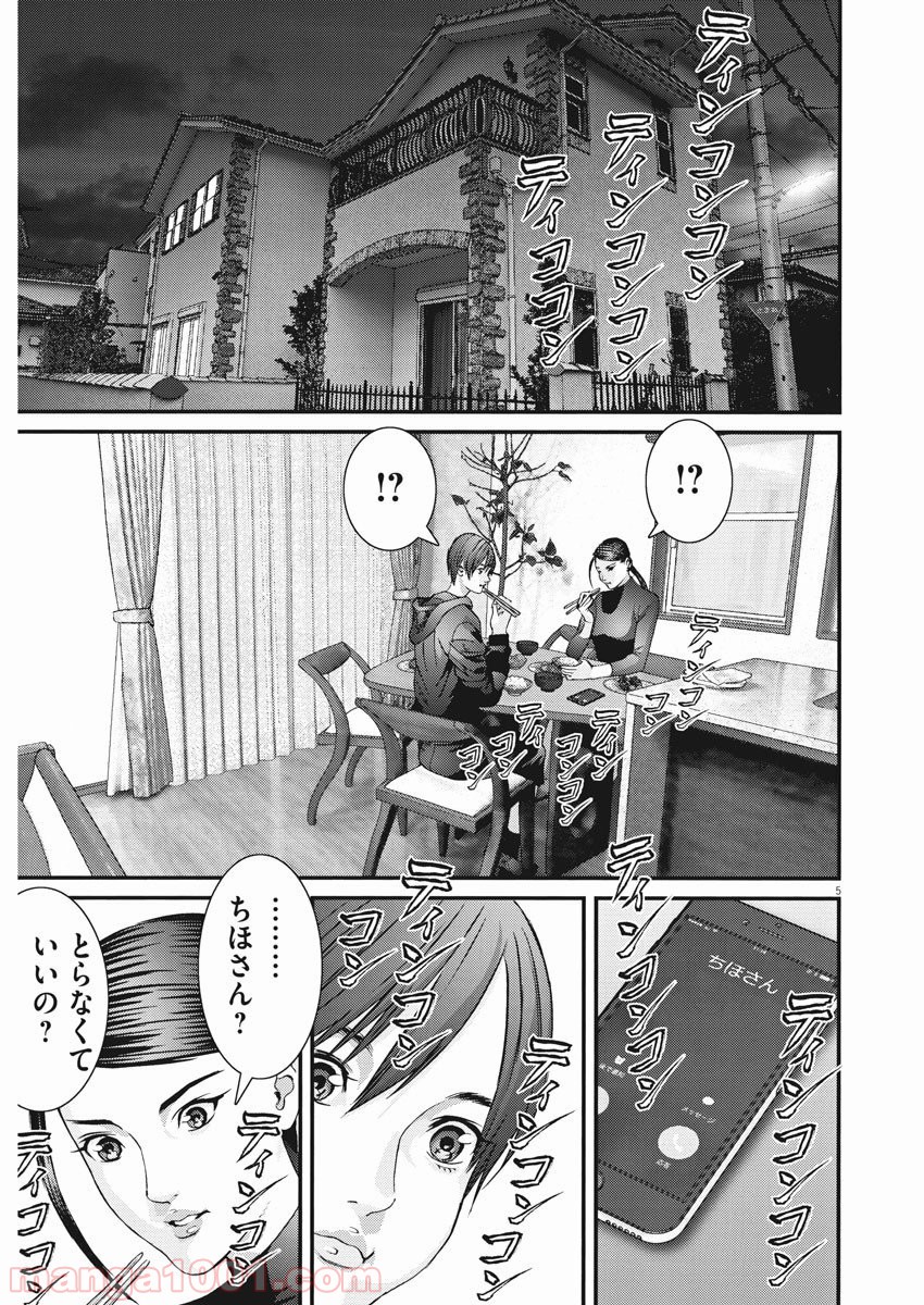 P5