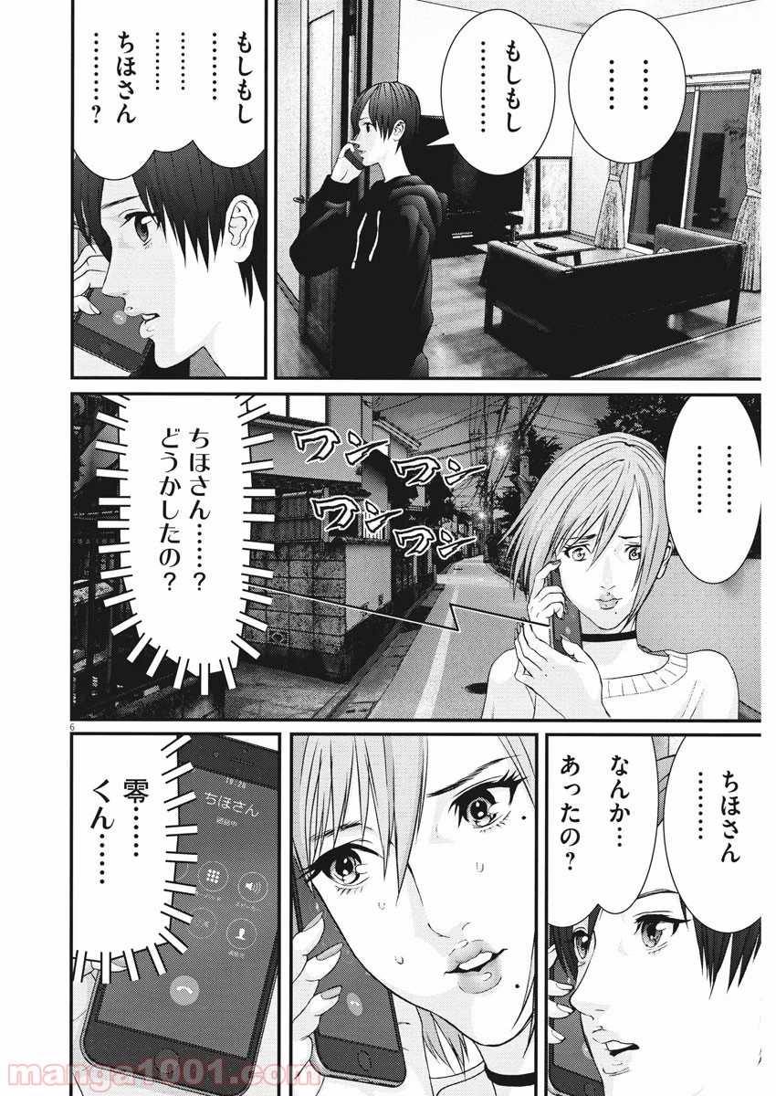 P6