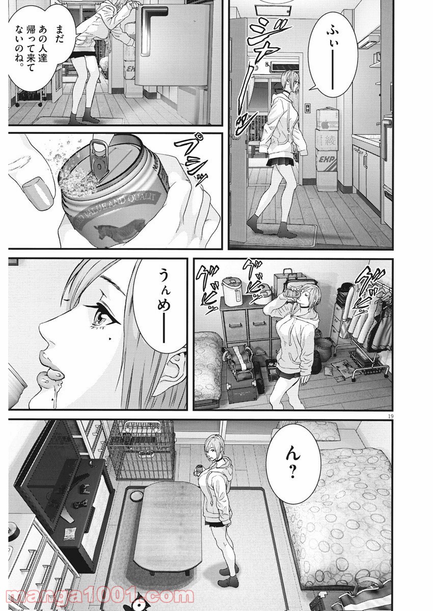 P19