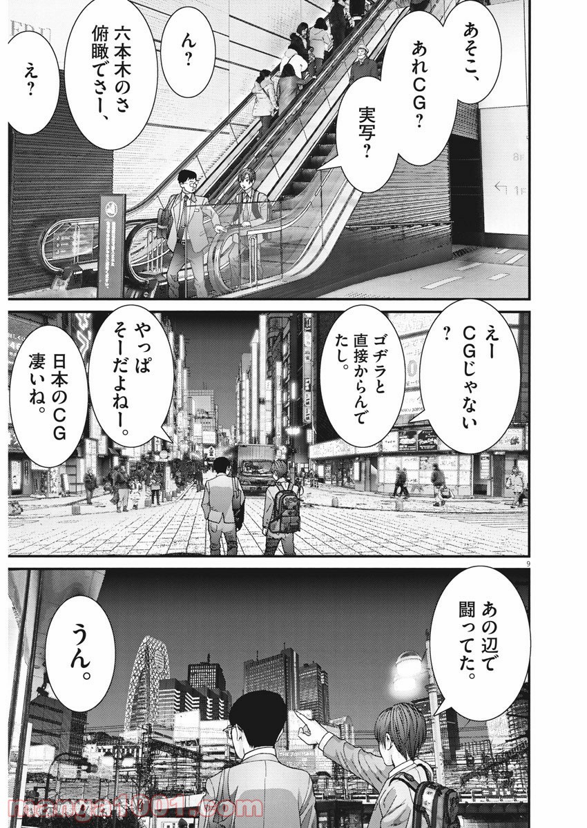 P9