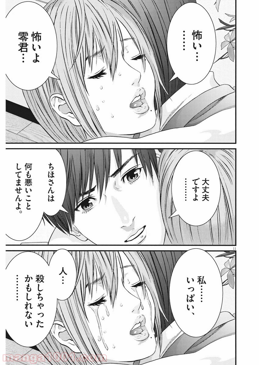 P11