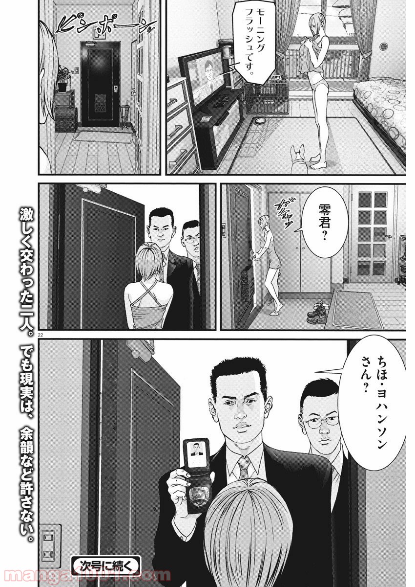 P22