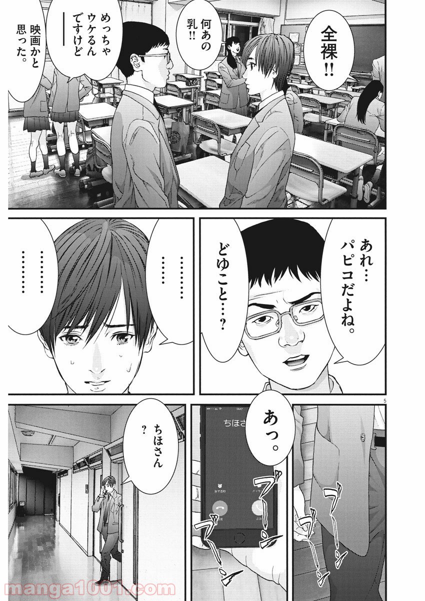 P5