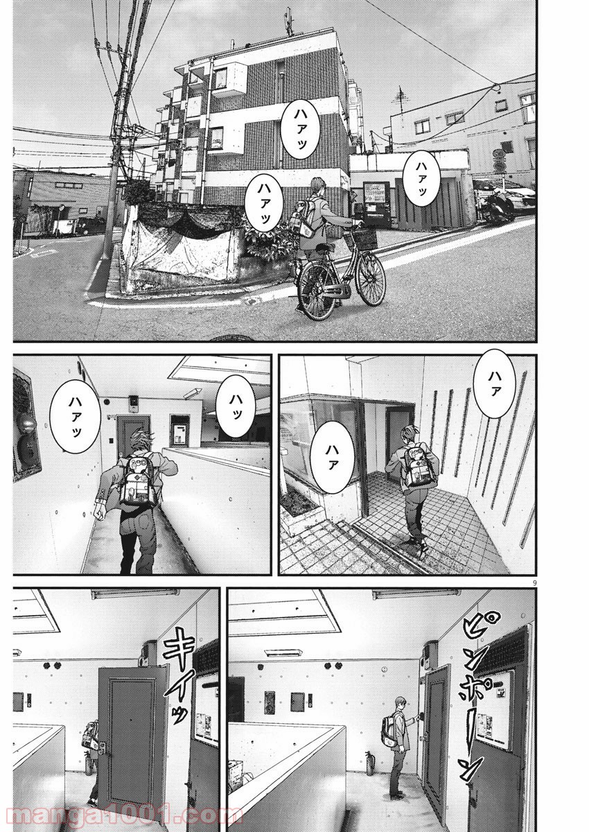 P9