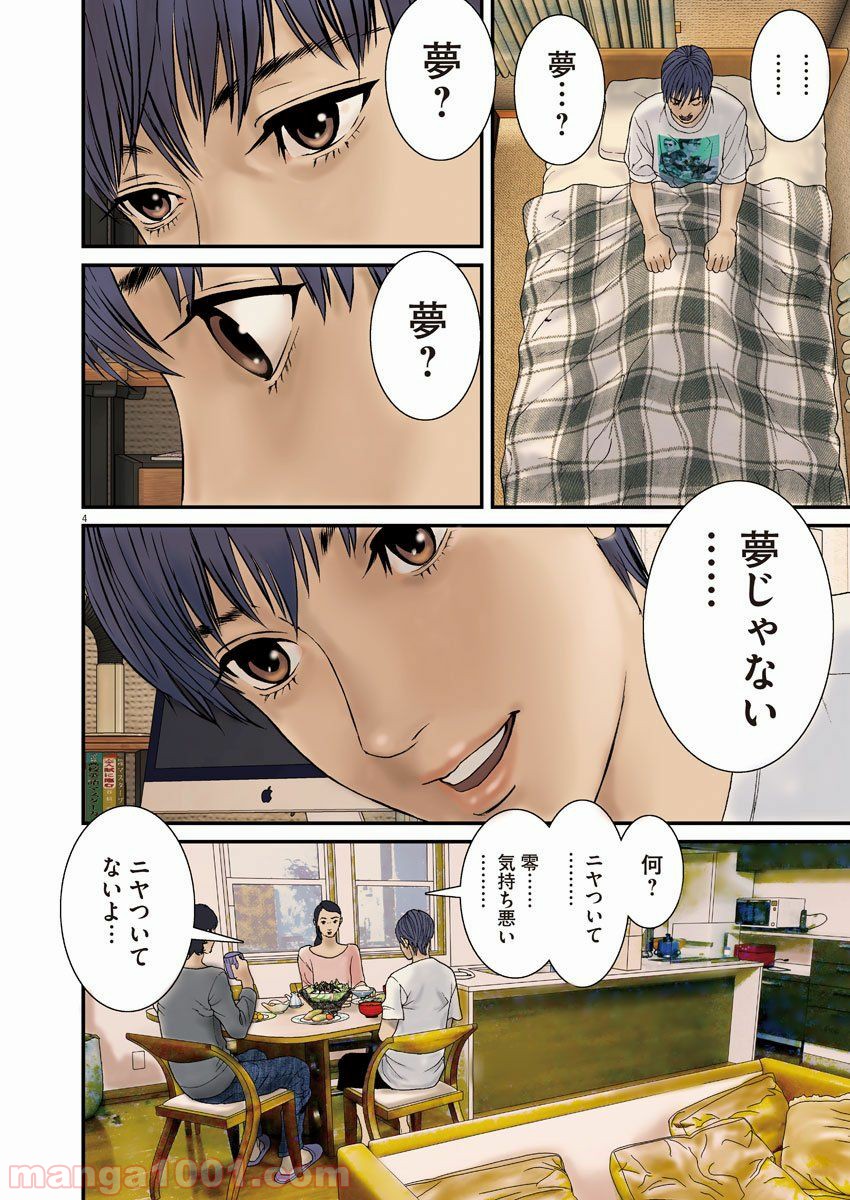 P5