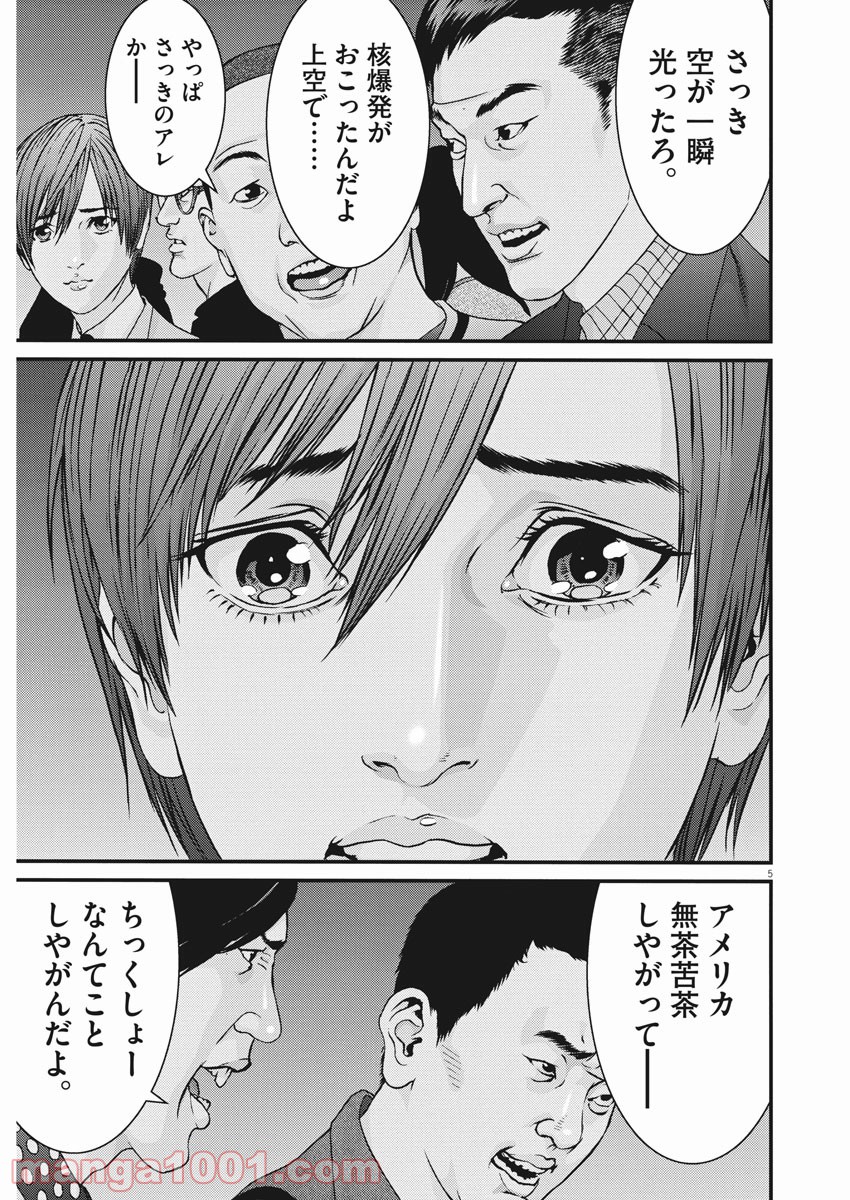 P5