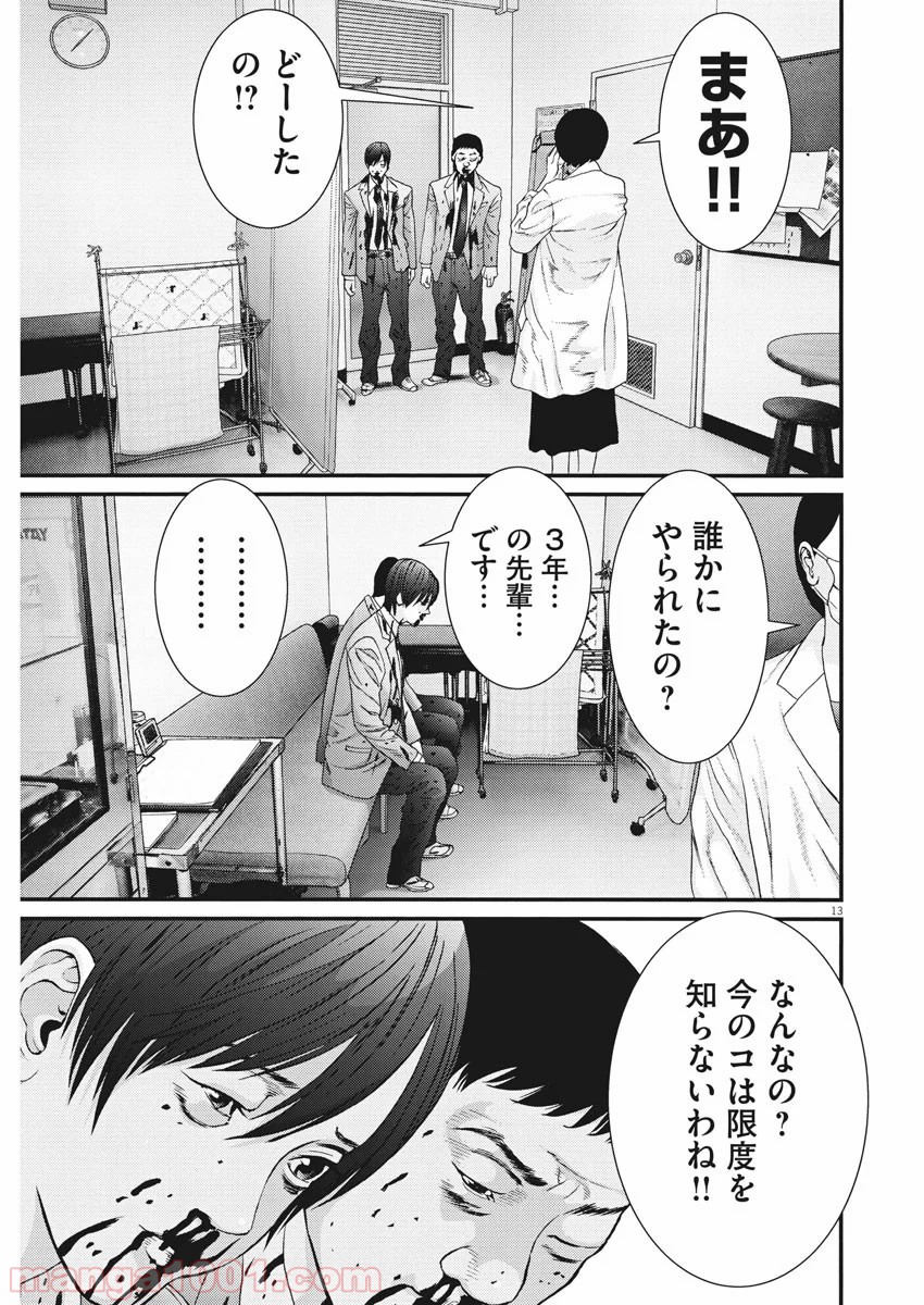 P13