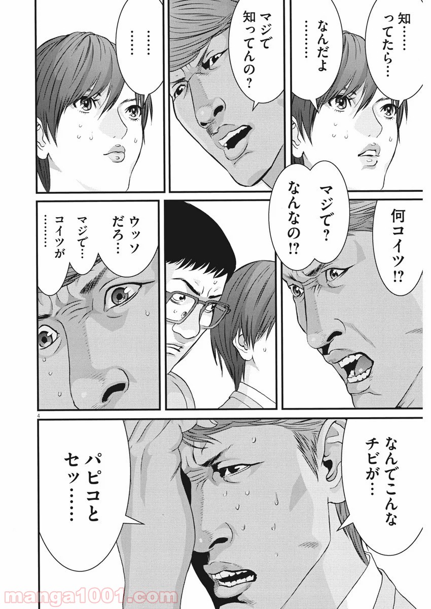 P4