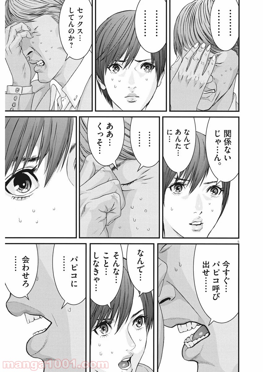 P5