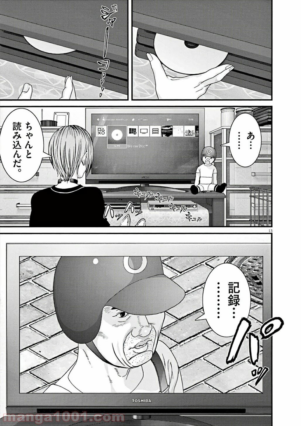 P11