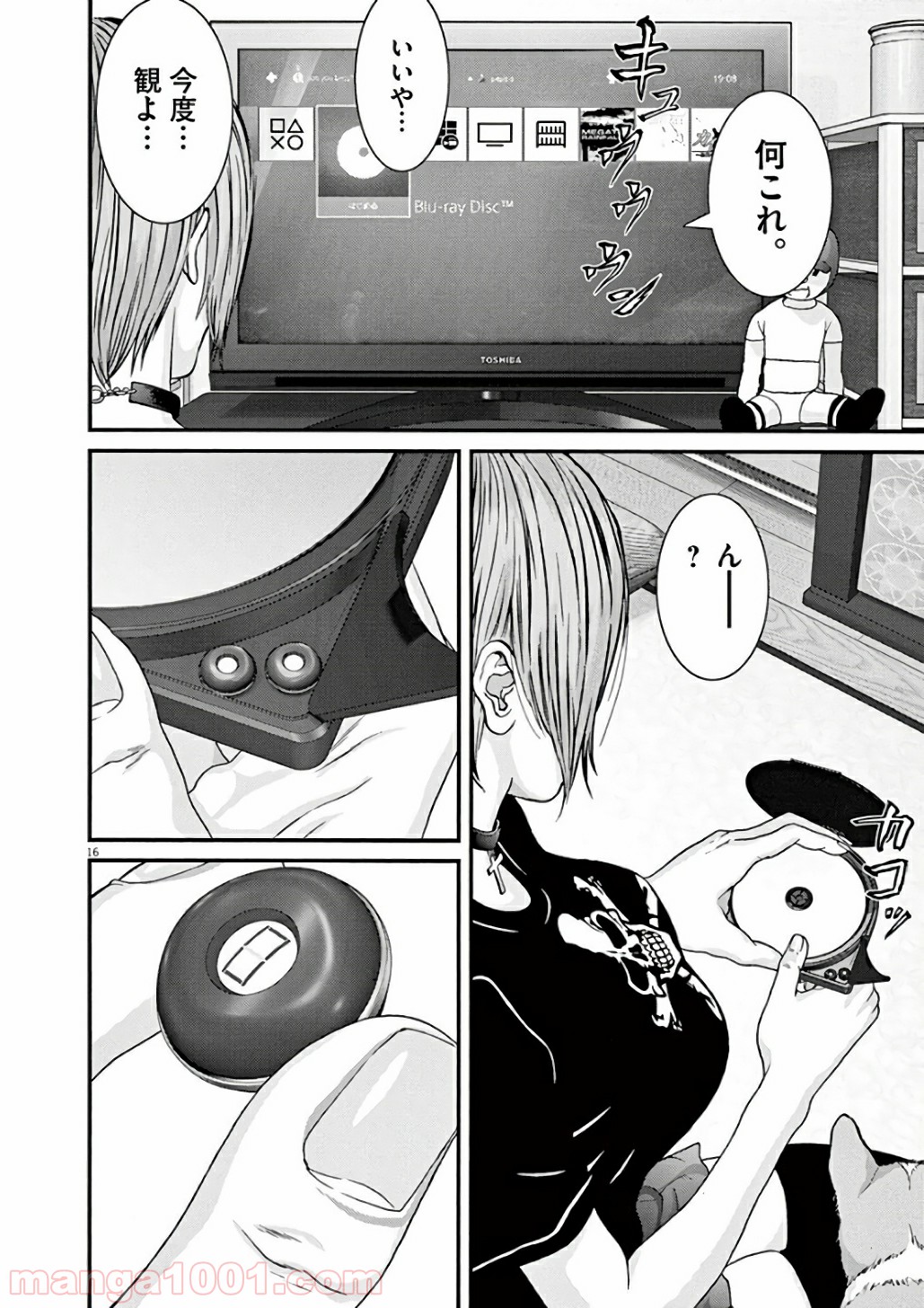 P14