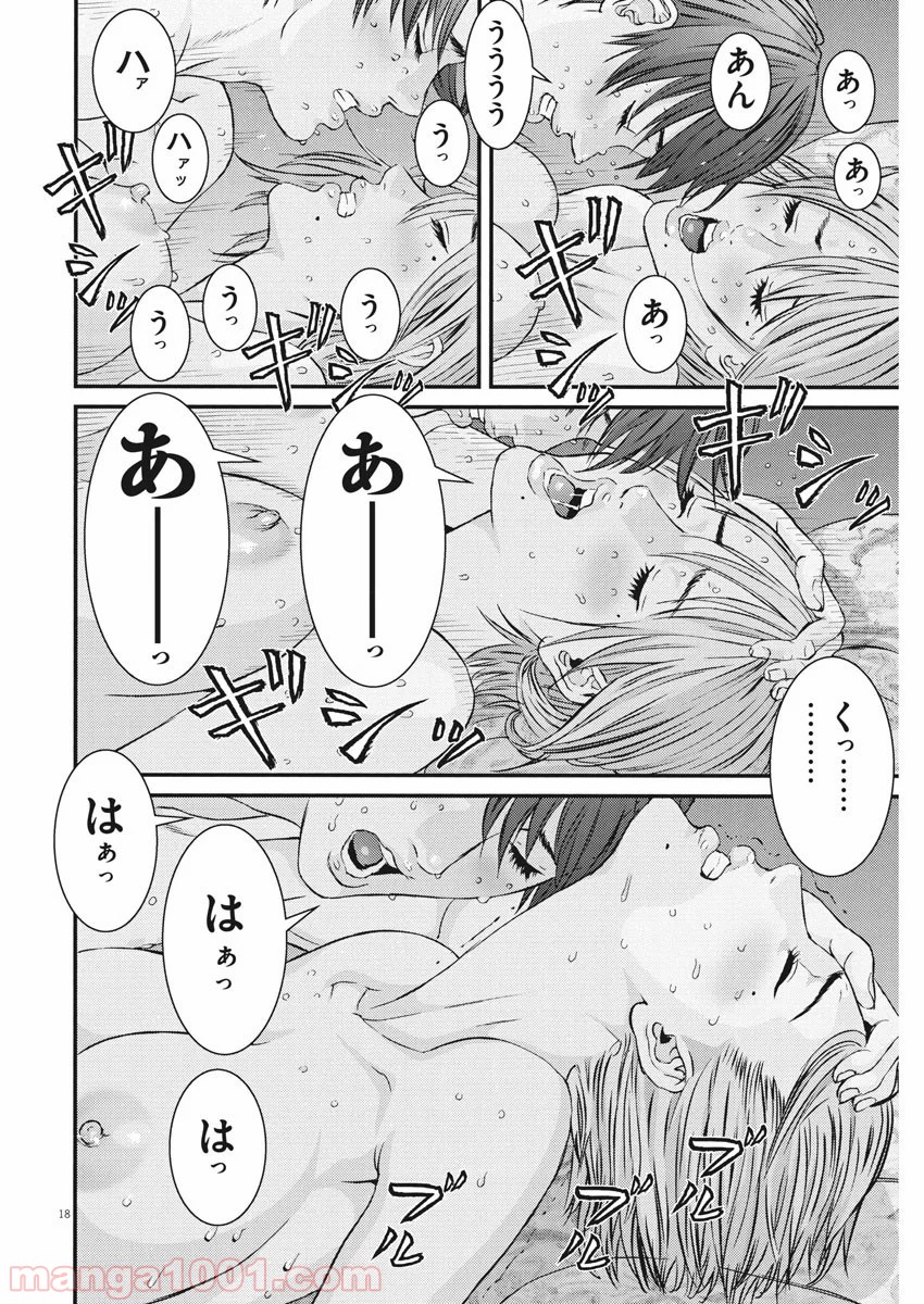 P18