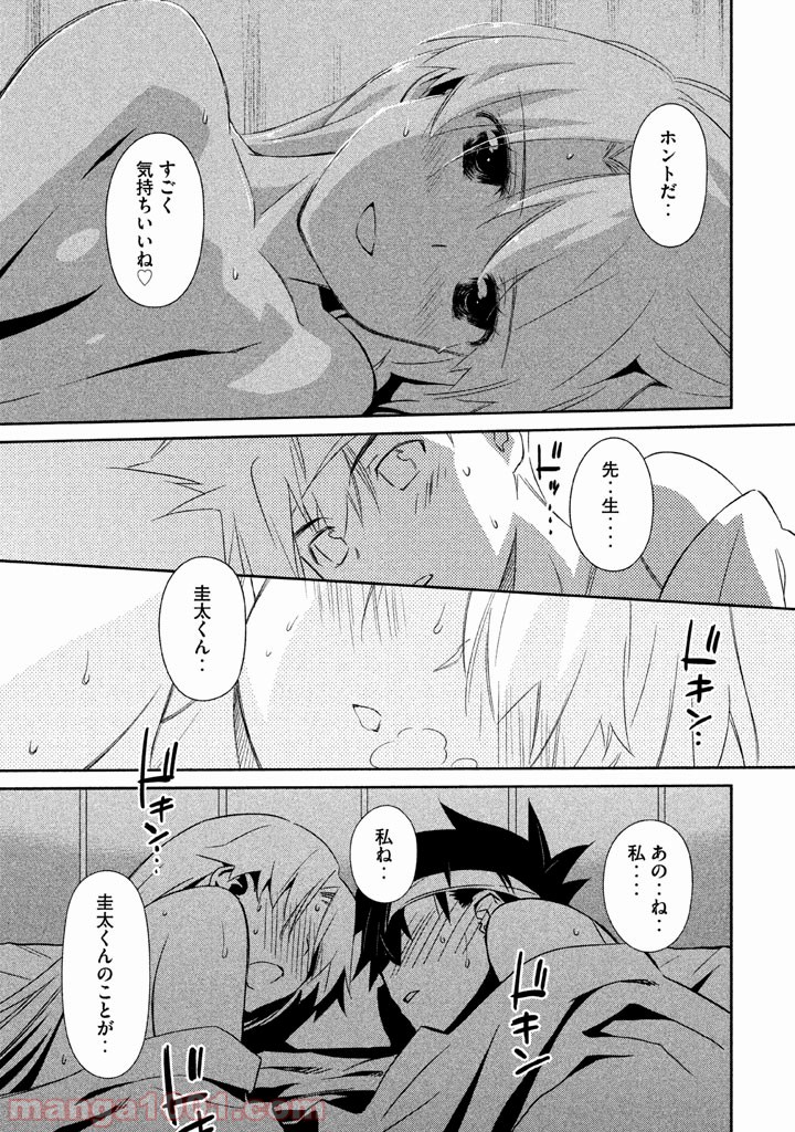 P23