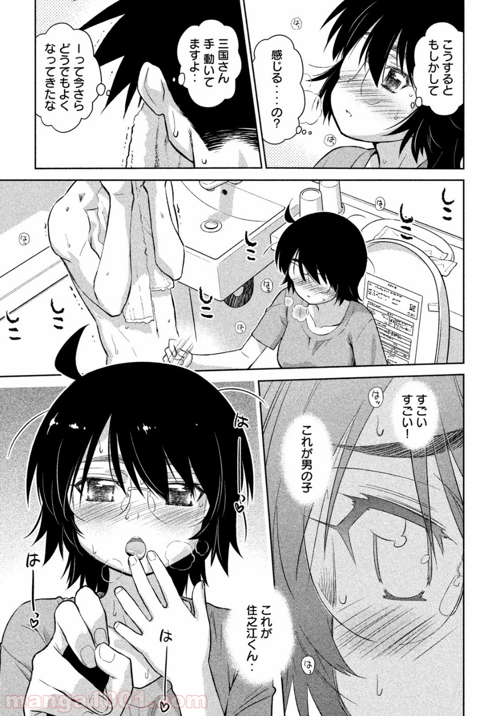 P23