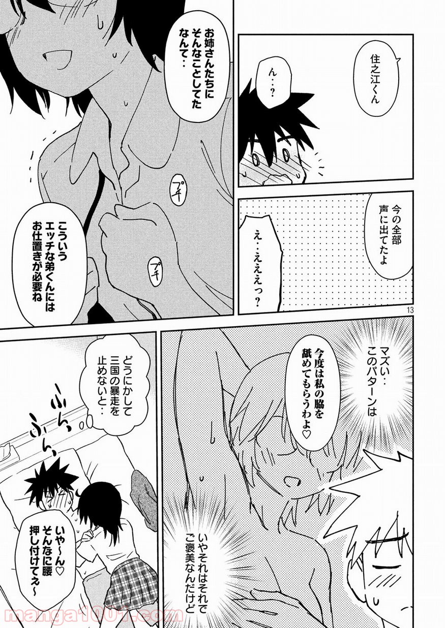 P13
