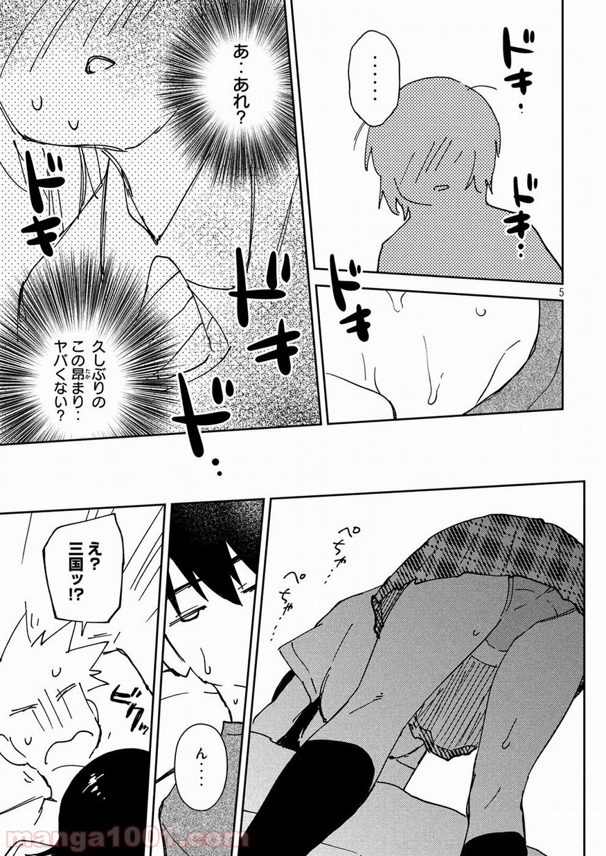 P5